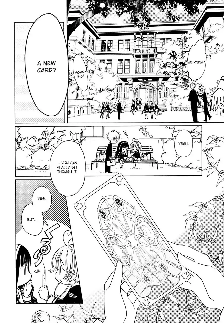 Cardcaptor Sakura - Clear Card Arc Chapter 3 27